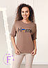 Жіноча футболка вільного крою з принтом "Home" | Розпродаж моделі, фото 2