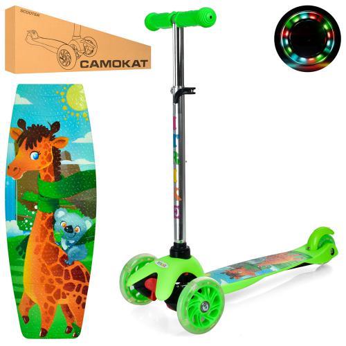 Дитячий триколісний самокат mini BB 3-040-GR2