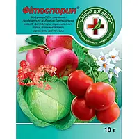 Фітоспорин 10 г ля квітів, томатів, огірків, комнатеых рослин, Кішонський