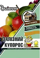 Залізний купорос 0.5 кг для обробки кущів і дерев