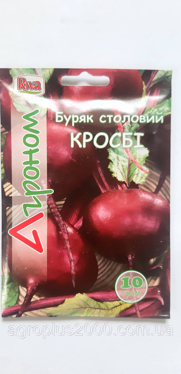 Насіння Буряк столовий Кросбі 10 грам Riva