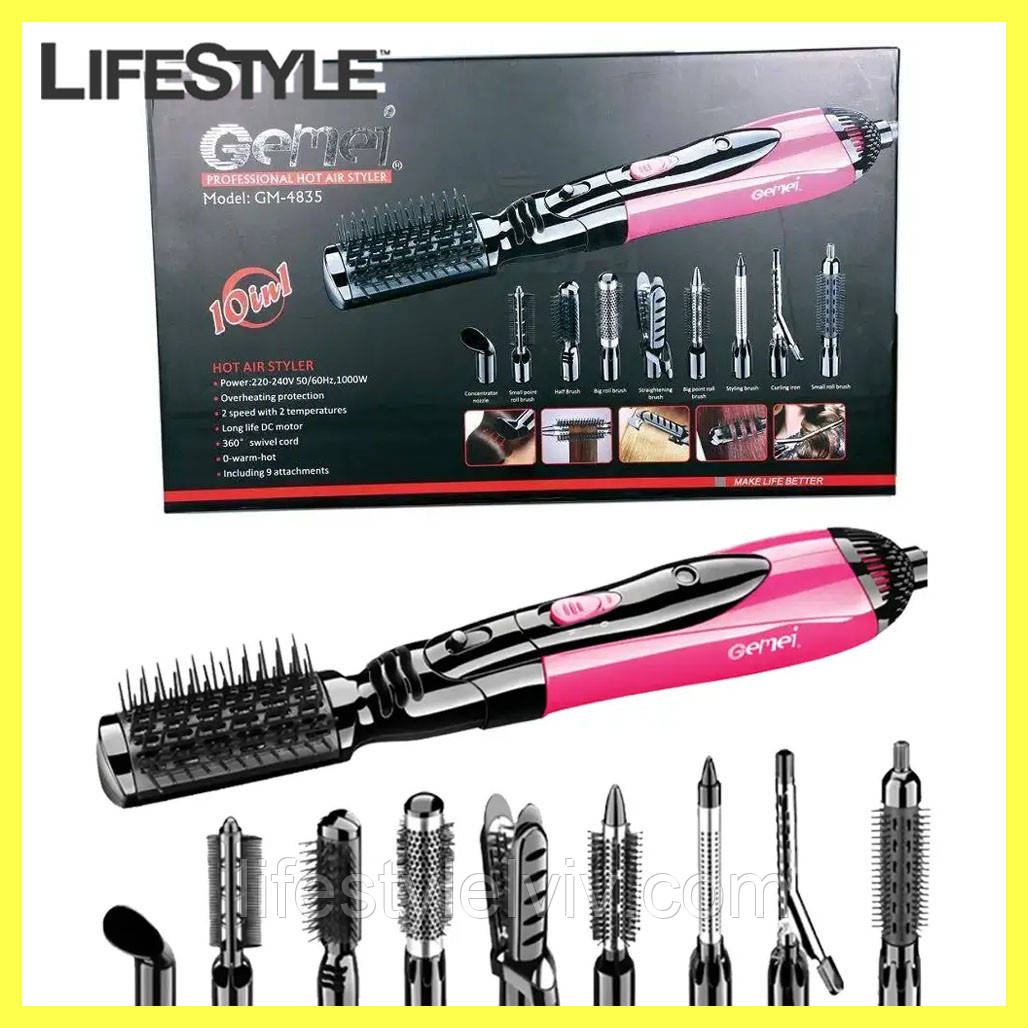 Фен мультистайлер для волосся 10 в 1 Gemei Professional GM-4835 1000 Вт / Повітряний стайлер для волосся Hot Air Styler, фото 1