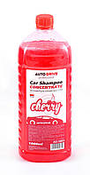 Автошампунь концентрований Auto Drive Car Shampoo 1:100 (1 літр) AD0065