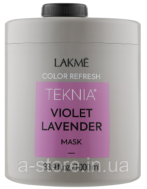 Маска для оновлення кольору фіолетових відтінків волосся Lakme Teknia Color Refresh Violet Lavender Mask