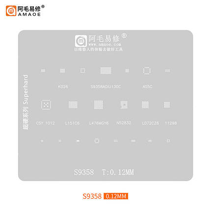 Трафарет BGA Amaoe S9358 AOIU130С/K026/AS5C/CSY1012/L151C6/L476MGY6/N52832/L072CZ6/11298(0.12 mm), фото 1
