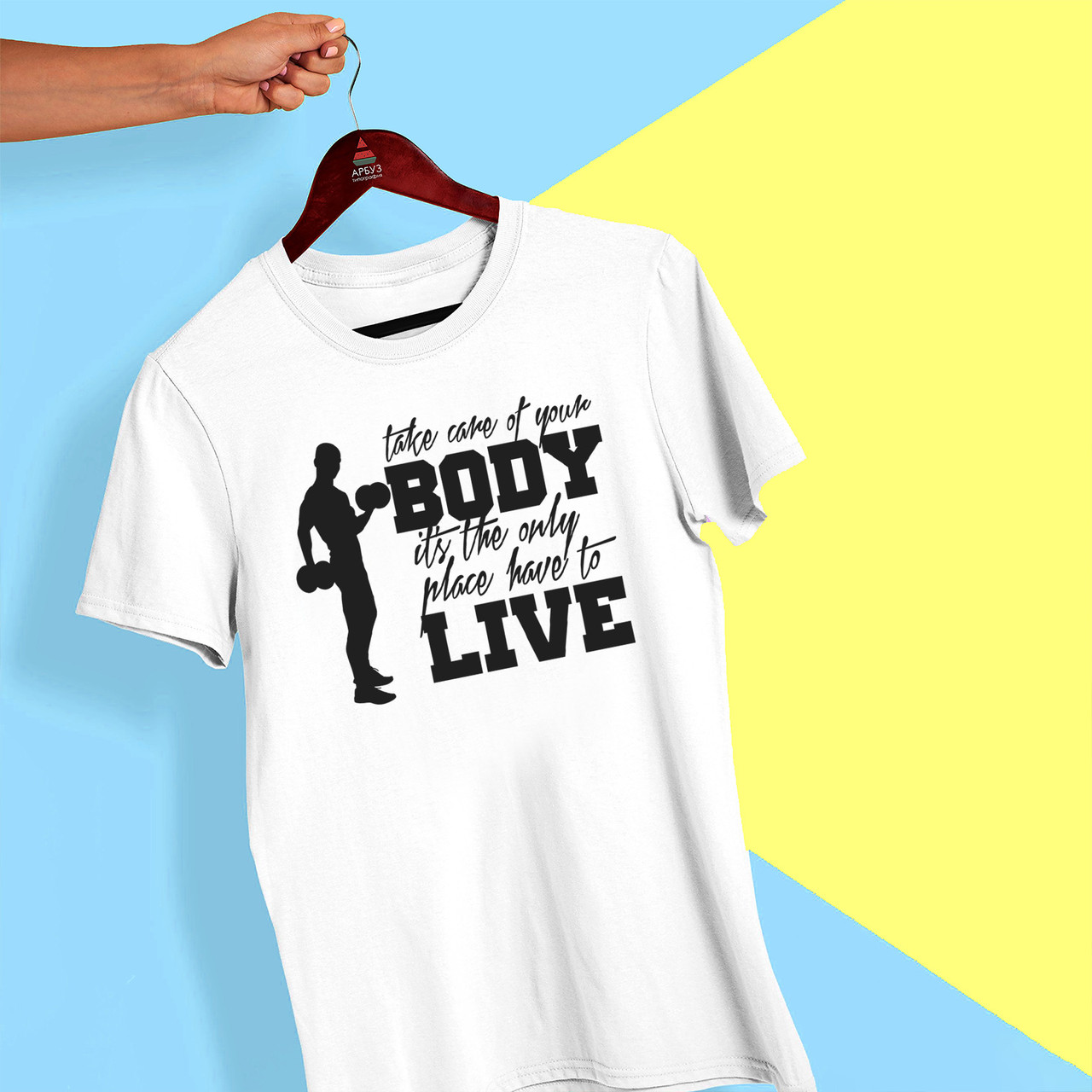 Футболка с принтом "Take care of your body it's the only place have to live" Push IT
