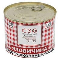 Тушенная говядина кусочками "CSG" 500г Украина