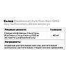 Натуральна добавка Bluebonnet Nutrition Non-GMO Soy Isoflavones, 60 вегакапсул, фото 4