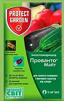 Інсектоакарицид Прованто Майт (Енвідор) 5 мл від кліщів