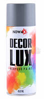 Акриловая краска серая NOWAX Decor Lux (аэрозоль 450мл.) NX48018