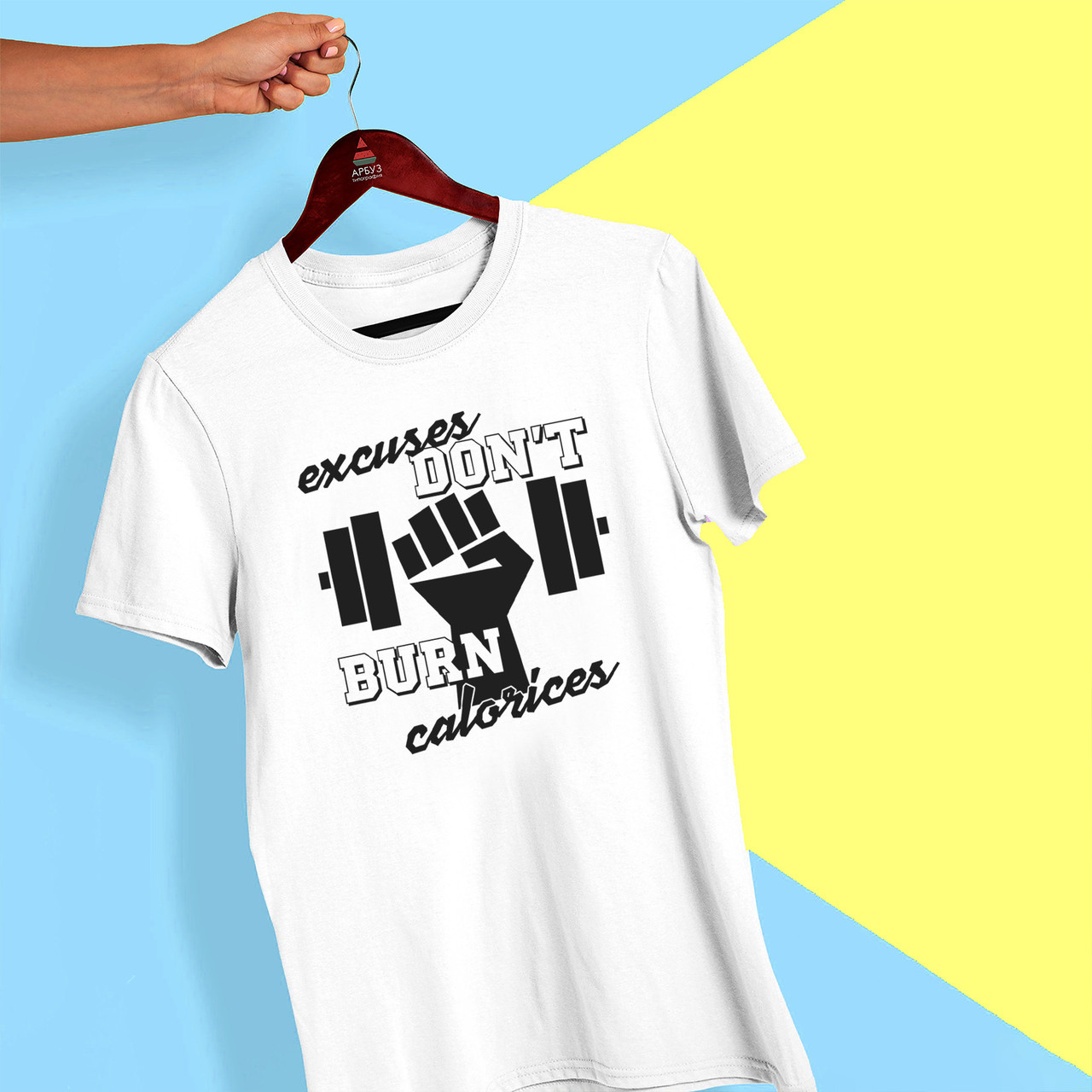 Футболка з принтом "Excuses dont burn calories" Push IT