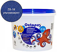 Двухкомпонентная эпоксидная затирка для плитки и мозаики ТМ "OCTOPUS", цвет ультрамарин 5 кг.