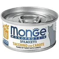 Монопротеиновые консервы из мяса индейки с морковью для кошек Monge Monoprotein Tacchino con carote 80 г