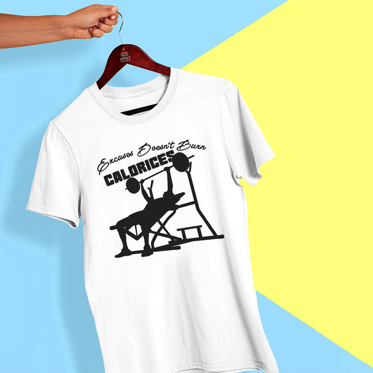 Футболка з принтом "Excuses dont burn calories" Push IT