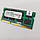 Оперативна пам'ять для ноутбука SODIMM DDR3 4Gb 1066MHz 8500S CL7 (SD3/4G106SB) Б/В, фото 4