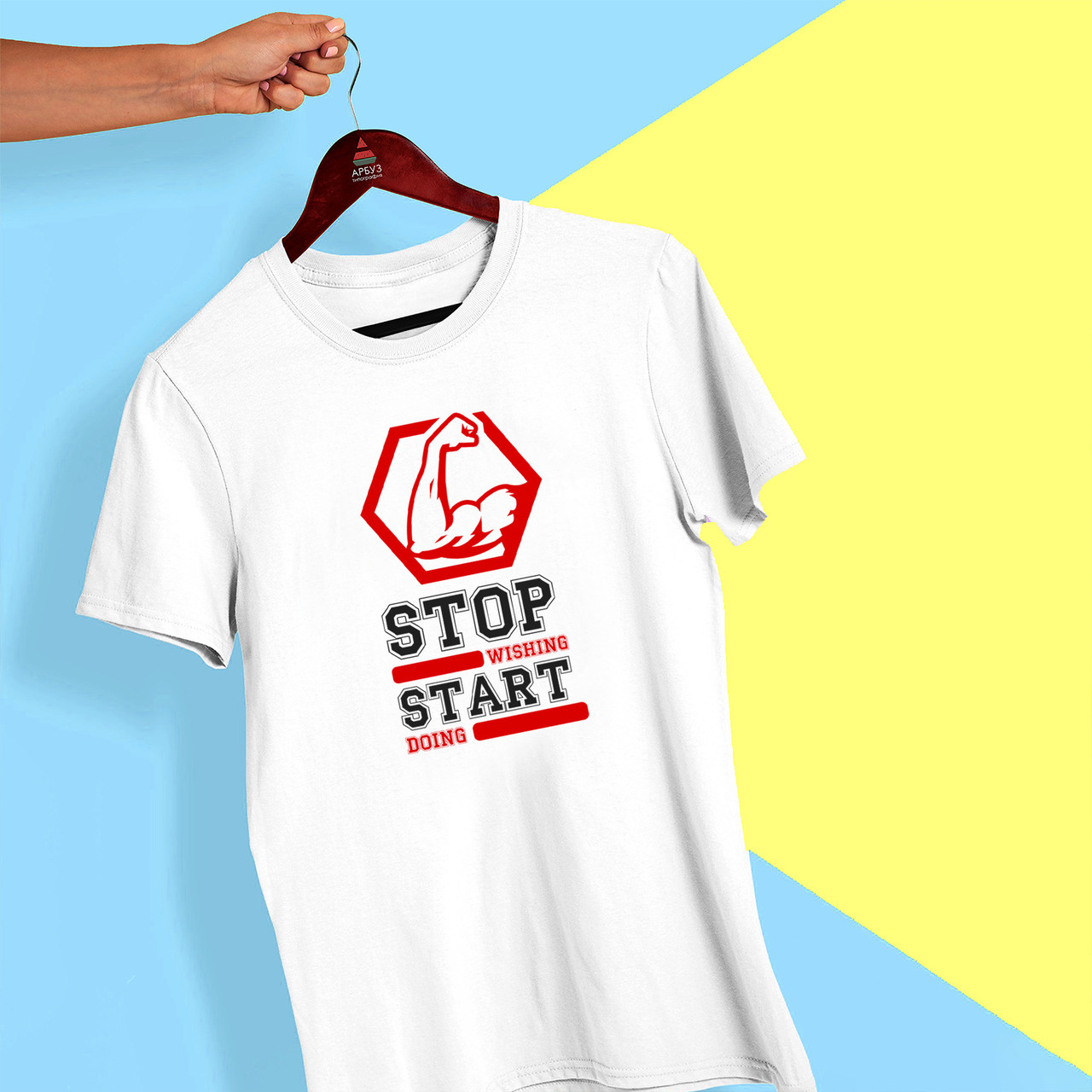 Футболка з принтом "Stop wishing start doing" Push IT