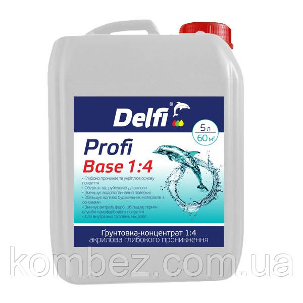 Ґрунт-концентрат, 1:4 глибокого проникнення "Profi Base 1:4", "Delfi"- 5л