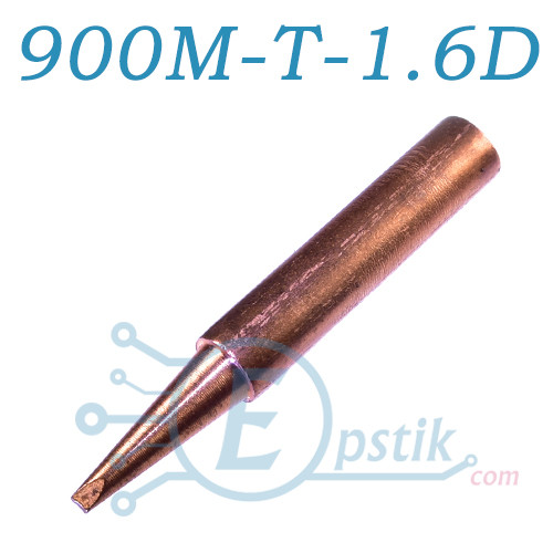 Жало 900M-T-1.6D мідне