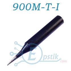 Жало 900M-T-I