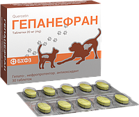 Гепанефран 20мг гепатонефропротект, антиоксидант, 30 таблеток БХФЗ - Гепанефран 20мг гепатонефропротект,