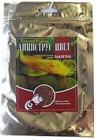 Таблетки Анциструс сухой корм для рыб (малые) - 1000г