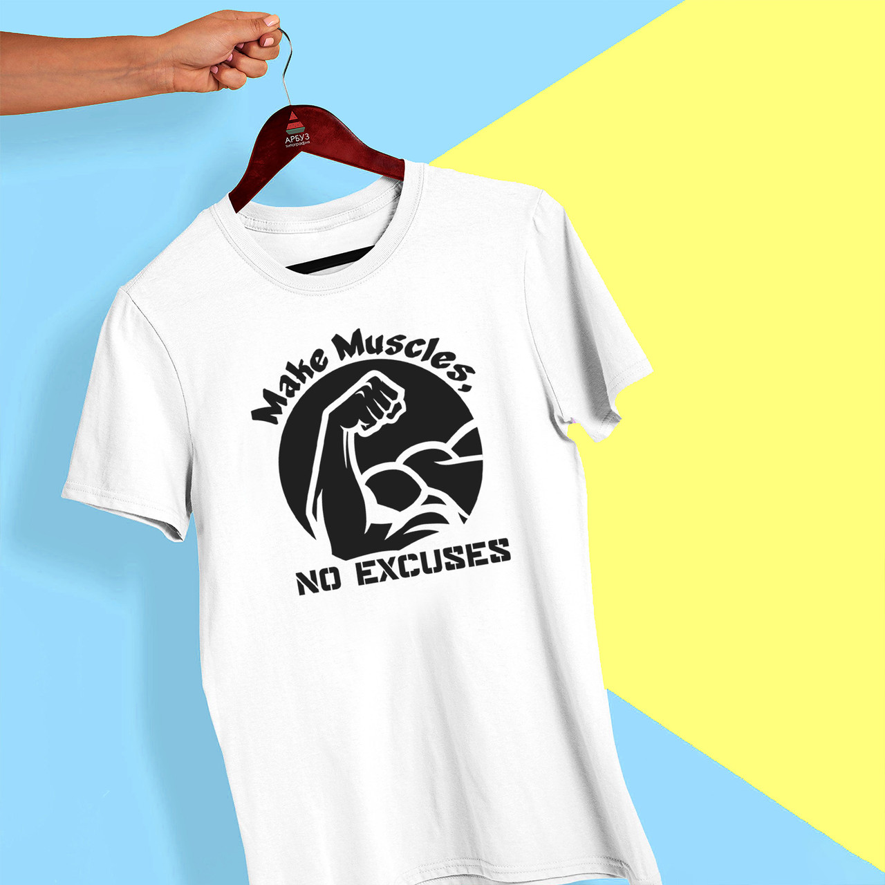 Футболка з принтом "Make Muscles no excuses" Push IT