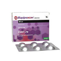 Марфлоксин в таблетках - 20мг - 1тб/10 кг