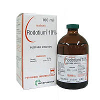 Родотіум 100 мл - 100 мл