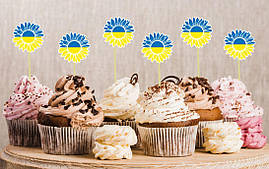 Патріотичні топери "Соняшник жовто-блакитний" для бургерів або кексів в українському стилі (6 шт/уп)