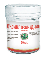 Оксиклозанид-600 антигельминтик для дойных коров, овец и коз, 50 табл - 50 таб