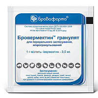 Бровермектин гранулят - противопаразитарный порошок для перорального применения - 25 г