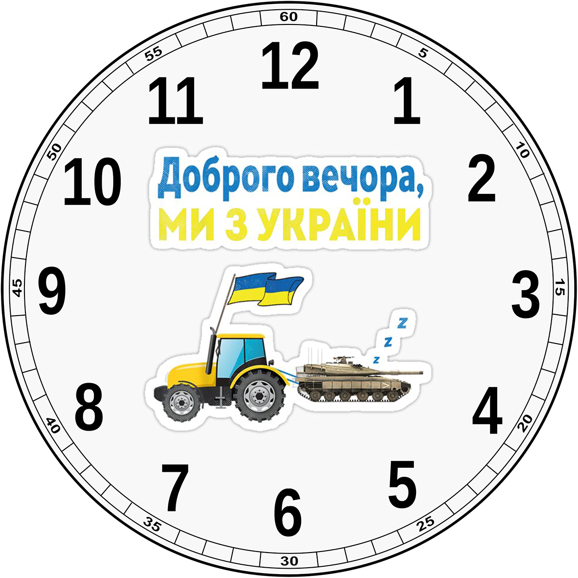 Годинник настінний тематичні Україна 31 см п22