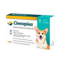Симпарика жевательные таблетки для собак 40мг 10-20кг - 3 таблетки