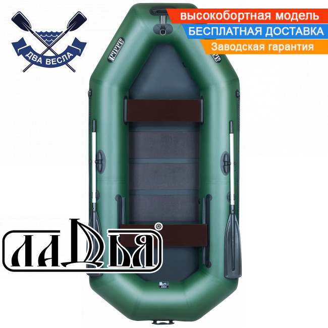 Човен надувний Ладья ЛТ-310ЕСБ тримісний гребний човен ПВХ з бризковідбійником слань-килимком і зсувним сидінням, фото 1