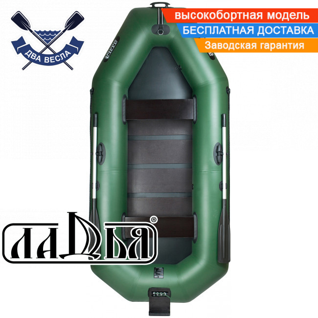 Човен надувний Ладья ЛТ-310СТ тримісний гребний човен ПВХ з транцем і рейковим настилом, фото 1