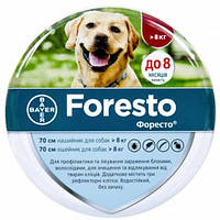 Foresto (Форесто) ошейник от блох и клещей для собак и кошек, Bayer - 70 см