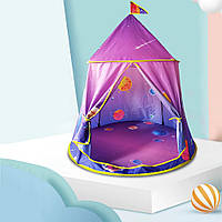Детская игровая палатка 116х120 см Star 529 фиолетовая / Шатер для игр / Палатка складная космос