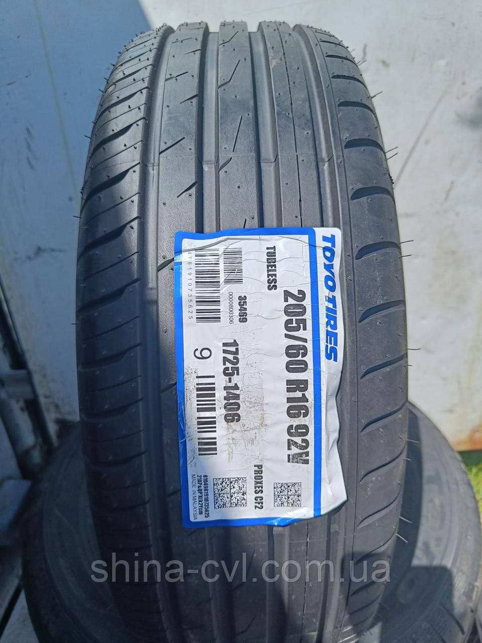 ② ゆきき　205 60 16 Літні шини 205/60 R16 92V TOYO PROXES CF2, ціна: 3050