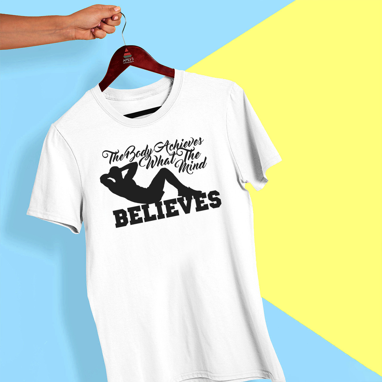 Футболка з принтом "The body Achieves what the mind believes" Push IT