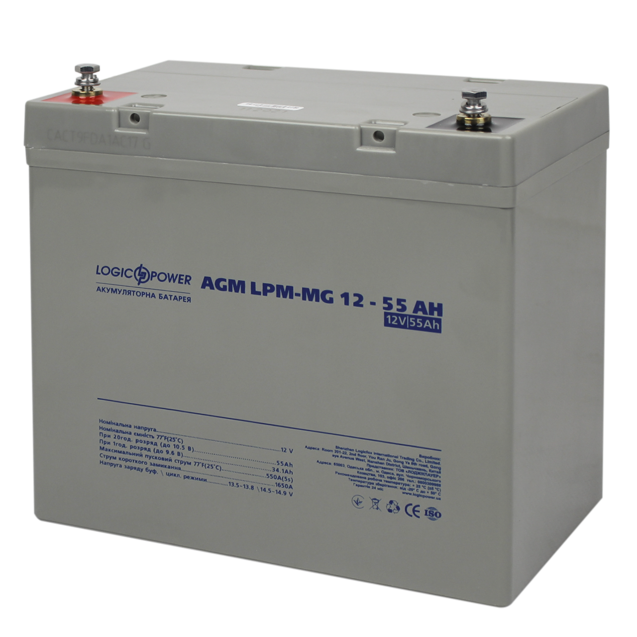 Акумулятор мультигелевий LPM-MG 12V - 55 Ah