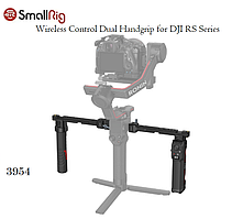 Подвійна рукоятка SmallRig Wireless Control Dual Handgrip for DJI RS Series 3954 (3954)