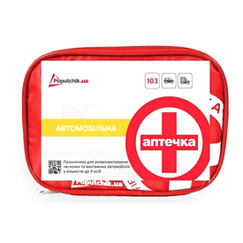 Аптечка медична автомобільна. Poputchik 02-001-М. Аптечка в машину. Авто-аптечка