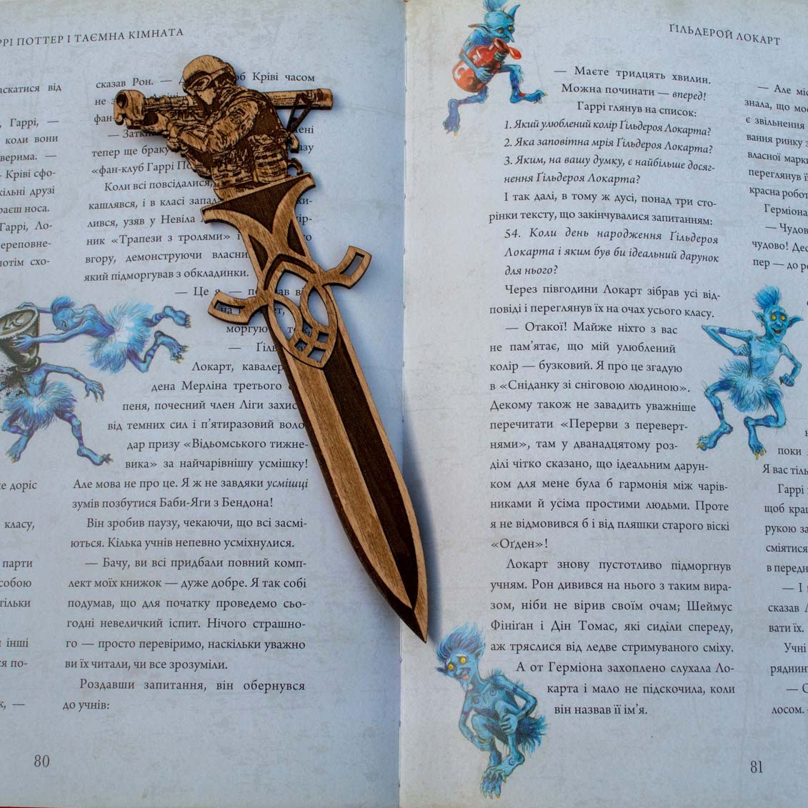 Закладка для книги дерев'яна Woodoo "Мужність"