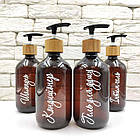 Набір дозаторів для ванної "Верона" 500 мл коричневий пластик, дерево (4 шт.) укр, фото 2