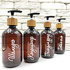 Набір дозаторів для ванної "Верона" 500 мл коричневий пластик, дерево (4 шт.) укр, фото 3