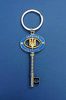 Брелок для ключей металлический "Ключик с вертящимся гербом"