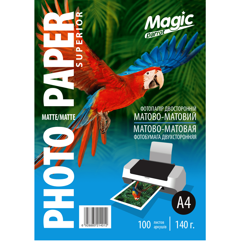 Матовий двосторонній фотопапір А4 140 г/м² Magic (100 арк.) матово-матовий, папір матовий двосторонній