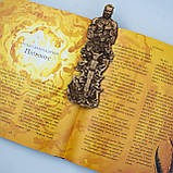 Колекція закладок Woodoo для книги "Україна переможе", фото 4