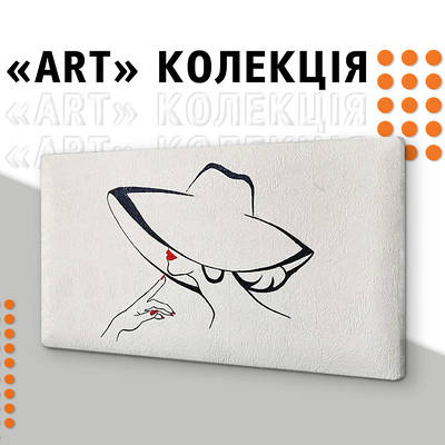 Колекція "ART"