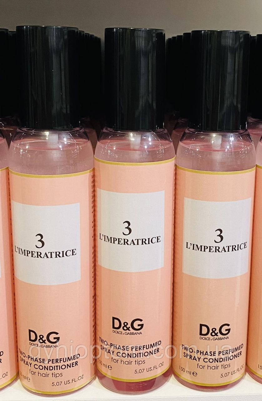 Двофазний парфумований спрей-кондиціонер для кінчиків волосся Dolce&Gabbana 3 L ' imperatrice 150ml